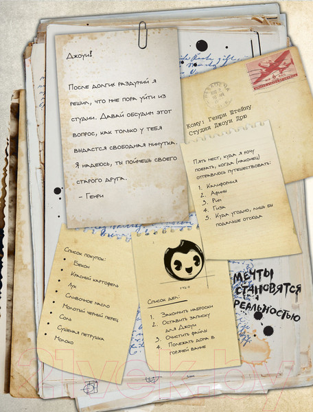 Изображение товара Книга Эксмо Бенди и чернильная машина (Спиннер К.)