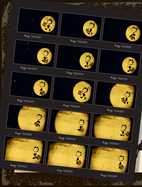 Изображение товара Книга Эксмо Бенди и чернильная машина (Спиннер К.)