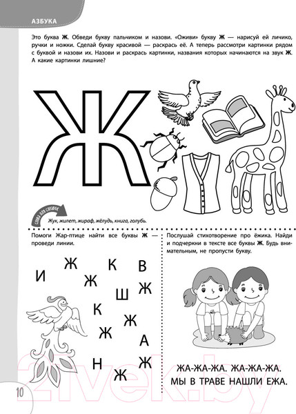 Изображение товара Учебное пособие Эксмо 100 упражнений. Практическая тетрадь-тренажер (Янушко Е.А.)