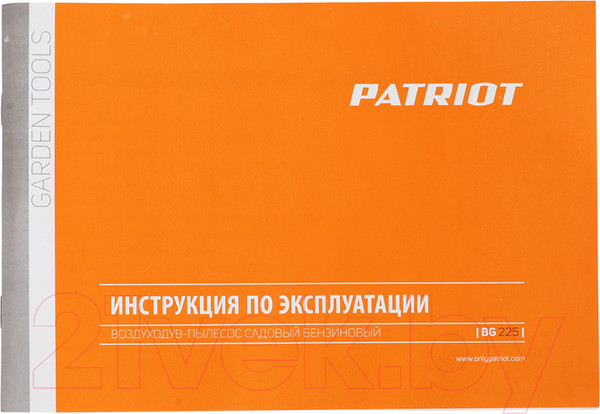 Изображение товара Воздуходувка бензиновая PATRIOT BG 225