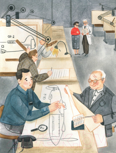 Изображение товара Энциклопедия Альпина Чему я могу научиться у Сергея Королева (Акулова Н.)