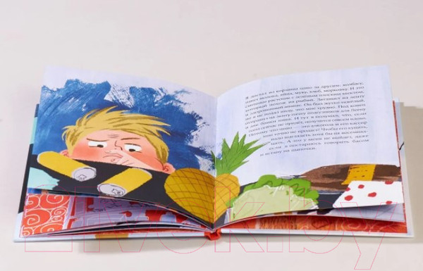 Изображение товара Книга Альпина Стой тут, Пярт! (Саар А.)