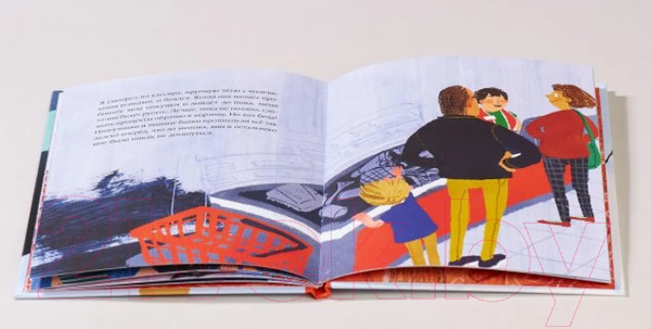 Изображение товара Книга Альпина Стой тут, Пярт! (Саар А.)