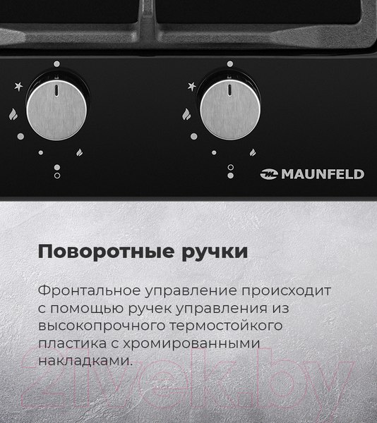 Изображение товара Газовая варочная панель Maunfeld EGHE.32.63CB/G
