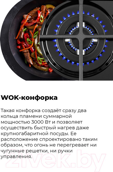 Изображение товара Газовая варочная панель Maunfeld EGHE.32.6CW/G