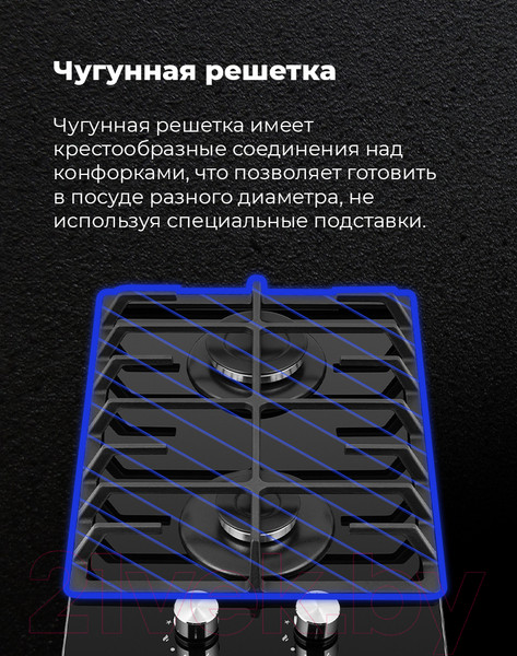 Изображение товара Газовая варочная панель Maunfeld EGHG.32.6CB/G