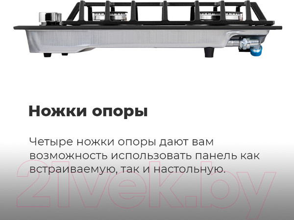 Изображение товара Газовая варочная панель Maunfeld EGHG.32.6CB/G