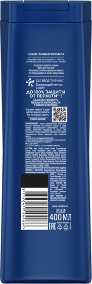 Изображение товара Шампунь для волос Clear Men Vita Abe против перхоти Ледяная свежесть с ментолом (400мл)