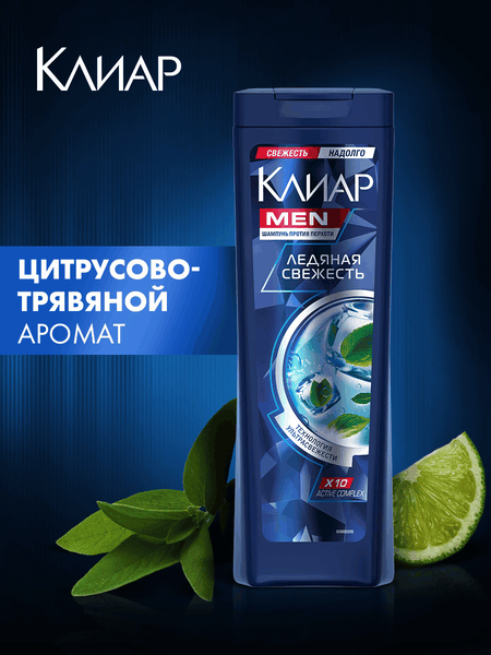 Изображение товара Шампунь для волос Clear Men Vita Abe против перхоти Ледяная свежесть с ментолом (400мл)