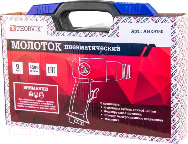 Изображение товара Пневмомолоток Thorvik AHK9150