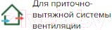 Изображение товара Решетка вентиляционная ERA Переточная 4513ДП (коричневый)