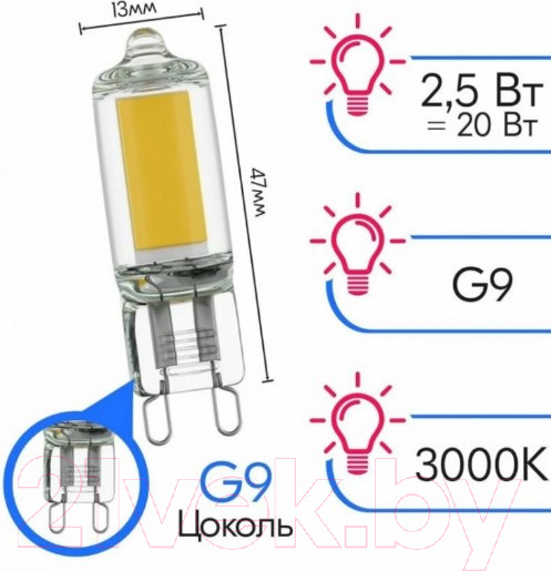Изображение товара Лампа Ultra LED-G9-2.5W-4000K