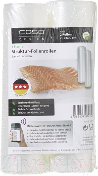 Изображение товара Набор вакуумных рулонов Caso 3 Sterne 20x600