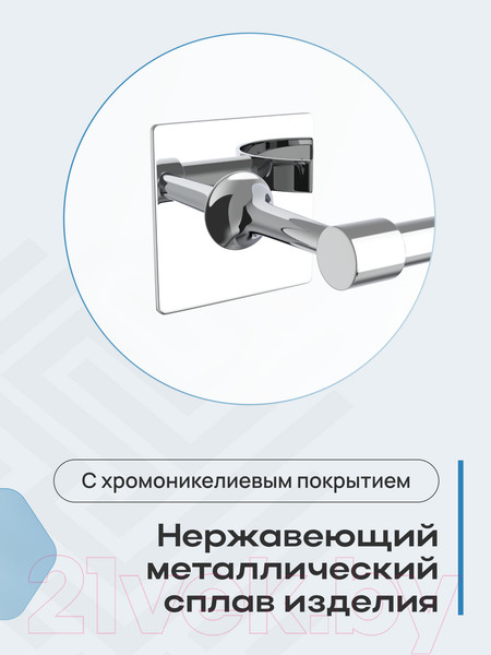 Изображение товара Держатель для полотенца KLEBER Expert KLE-EX004