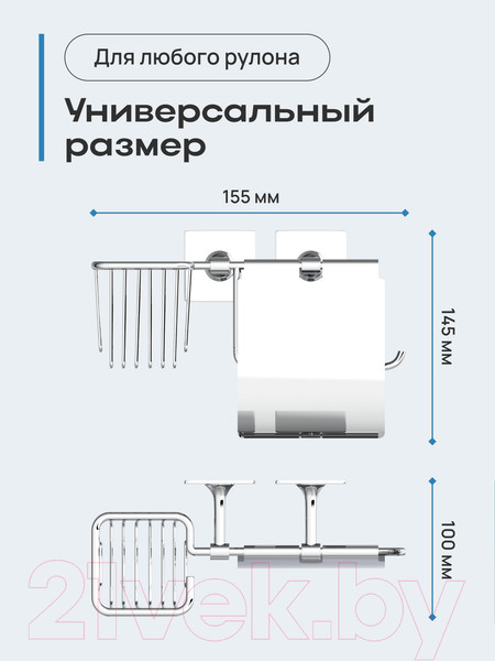Изображение товара Держатель для туалетной бумаги KLEBER KLE-EX045