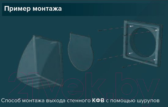 Изображение товара Решетка вентиляционная ERA С выходом 1919К15.16ФВ (серый)