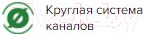 Изображение товара Решетка вентиляционная ERA С выходом 15ВМ