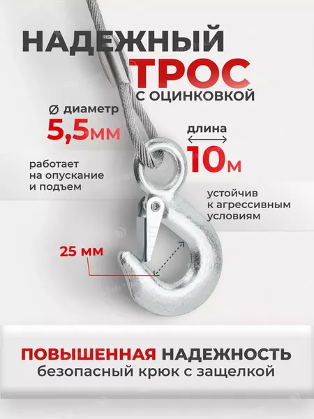 Изображение товара Лебедка ручная ForceKraft FK-KB-S-2000 (48583)
