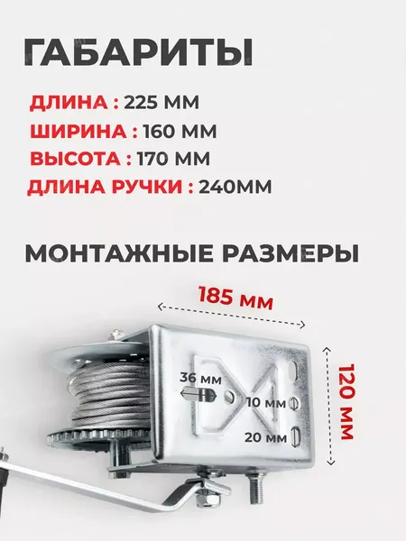 Изображение товара Лебедка ручная ForceKraft FK-KB-S-2000 (48583)