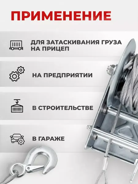 Изображение товара Лебедка ручная ForceKraft FK-KB-S-2000 (48583)