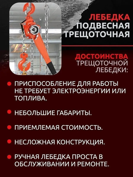 Изображение товара Таль ручная ForceKraft FK-TRC7030(48589)