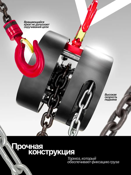 Изображение товара Таль ручная ForceKraft FK-TRC9030(48593)