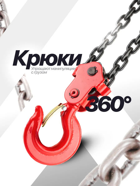 Изображение товара Таль ручная ForceKraft FK-TRC9030(48593)