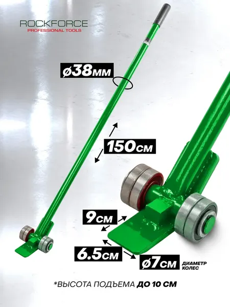 Изображение товара Лом такелажный RockForce RF-TL-5