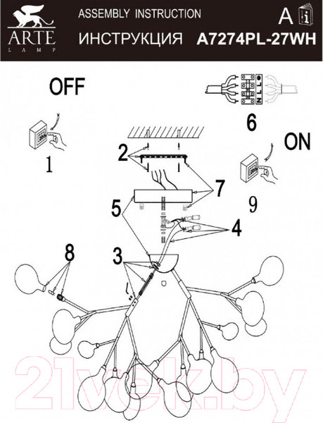 Изображение товара Люстра Arte Lamp Candy A7274PL-27WH