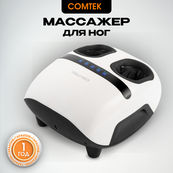 Изображение товара Массажер электронный Comtek 6009G (белый)