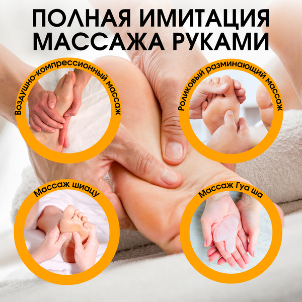 Изображение товара Массажер электронный Comtek 6009G (белый)