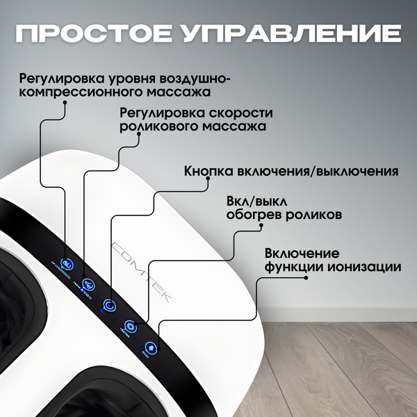 Изображение товара Массажер электронный Comtek 6009G (белый)