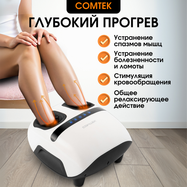 Изображение товара Массажер электронный Comtek 6009G (белый)