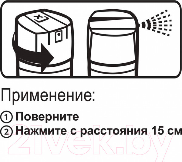 Изображение товара Антиперспирант-спрей Axe Men Африка Rock (150мл)