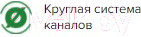 Изображение товара Соединитель воздуховода ERA 1012.5РП