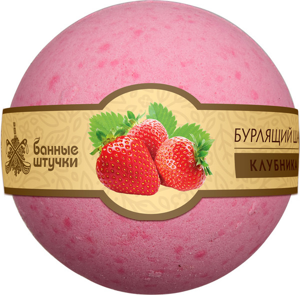 Изображение товара Бомбочка для ванны Банные Штучки 33019