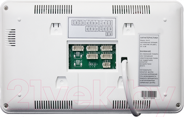 Изображение товара Монитор для видеодомофона Tantos Mia HD