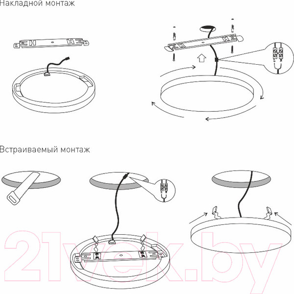 Изображение товара Потолочный светильник Elektrostandard DLR043 10W 4200K