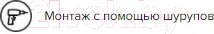 Изображение товара Колпак вентиляционный ERA 100RUG