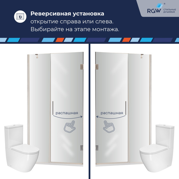 Изображение товара Душевая дверь RGW HO-012 / 350601209-11