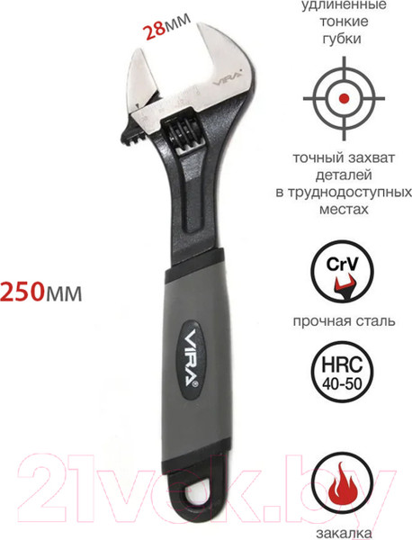 Изображение товара Гаечный ключ Vira Rage 311058
