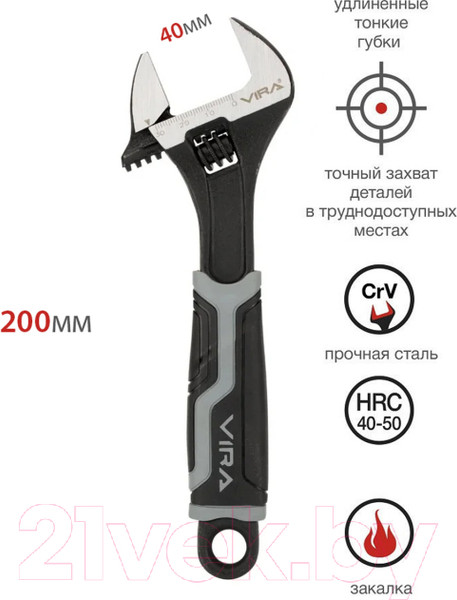 Изображение товара Гаечный ключ Vira Rage 311059