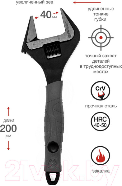 Изображение товара Гаечный ключ Vira Rage 311102