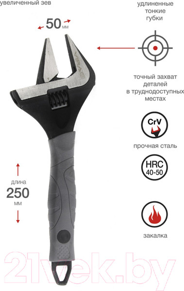 Изображение товара Гаечный ключ Vira Rage 311103