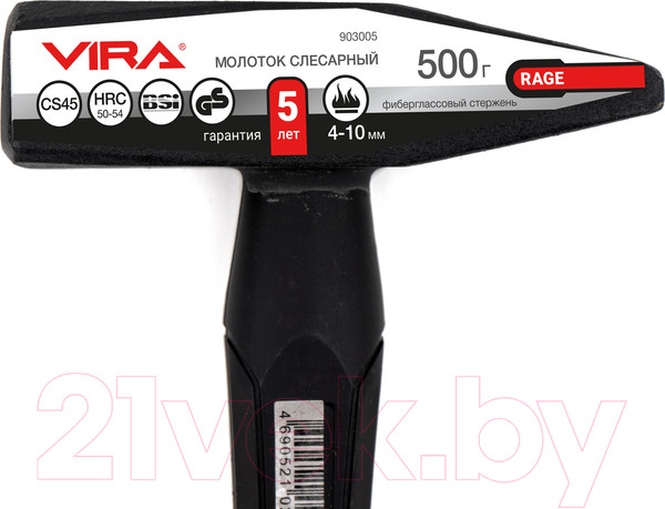 Изображение товара Молоток Vira Rage 903005