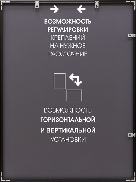 Изображение товара Зеркало Алмаз-Люкс М-243 (80x60см, в черной алюминиевой раме)