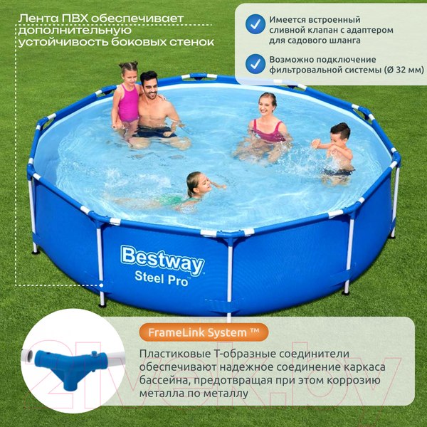 Изображение товара Каркасный бассейн Bestway Steel Pro 56677