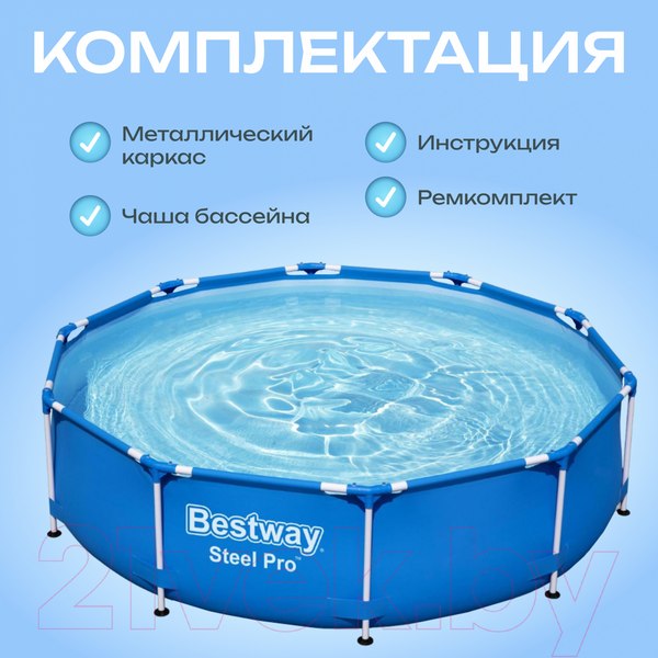 Изображение товара Каркасный бассейн Bestway Steel Pro 56677