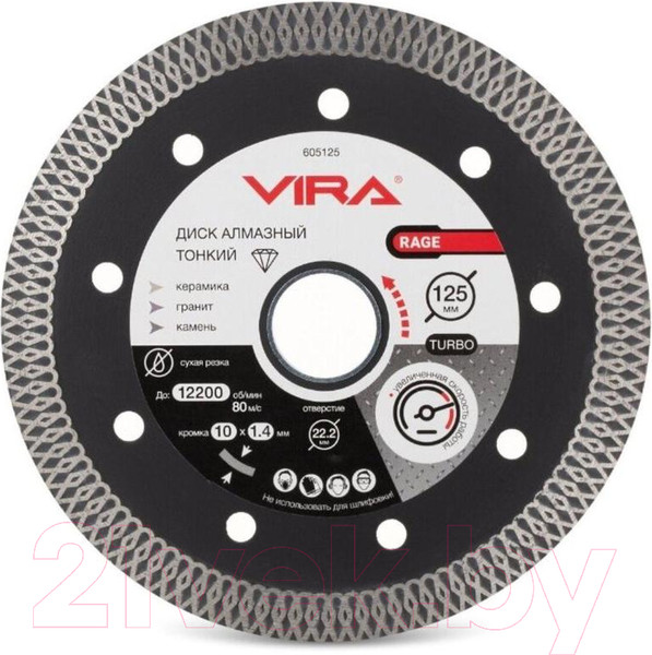Изображение товара Отрезной диск алмазный Vira Rage 605125