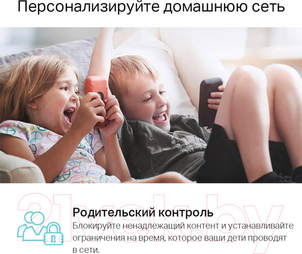 Изображение товара Беспроводной маршрутизатор TP-Link Archer C6U